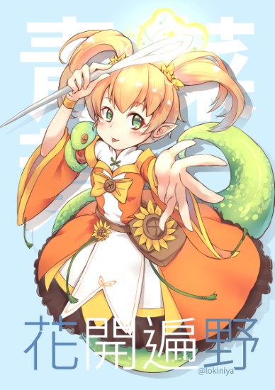 立繪